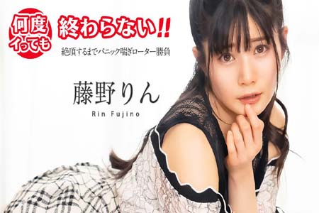 恐慌喘息振動器匹配直到高潮